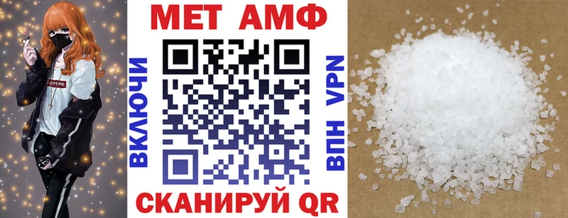 Amphetamine Premium  hydra маркетплейс  Щучье 