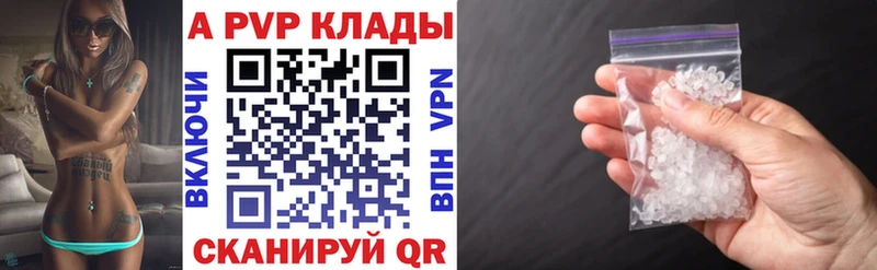 Альфа ПВП СК как найти наркотики кракен маркетплейс Щучье
