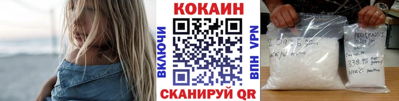 blacksprut ТОР  Щучье  Кокаин Columbia 
