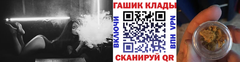 darknet клад Щучье ГАШИШ Ice-O-Lator