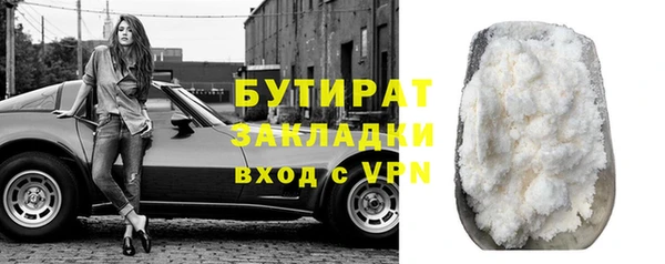 соль курить ск Нягань