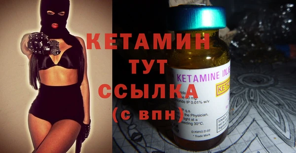марки nbome Няндома