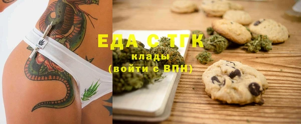 кокаин перу Абинск