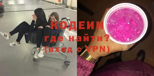 марки nbome Няндома