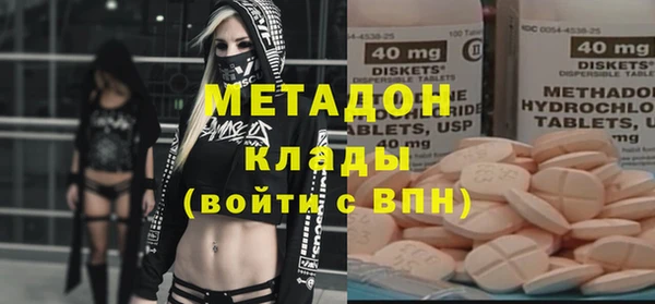 метамфетамин Нязепетровск