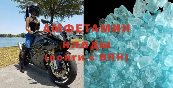 метамфетамин Нязепетровск