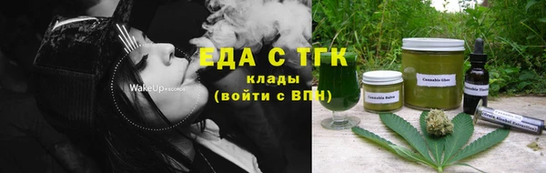 метамфетамин Нязепетровск