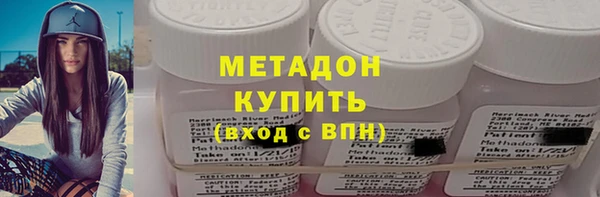 метамфетамин Нязепетровск