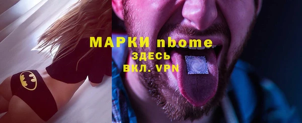соль курить ск Нягань