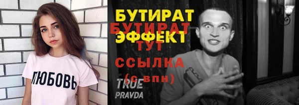 бошки Остров