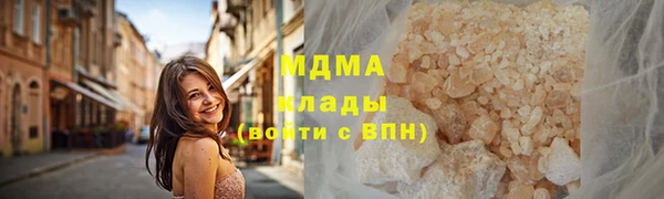 соль курить ск Нягань