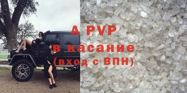 метамфетамин Нязепетровск