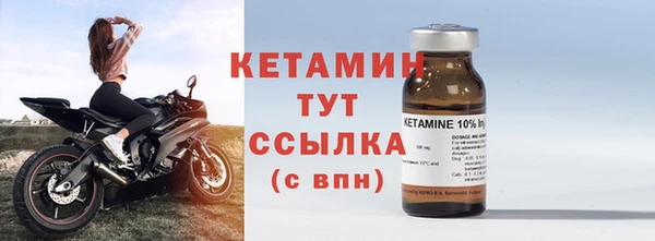 метамфетамин Нязепетровск
