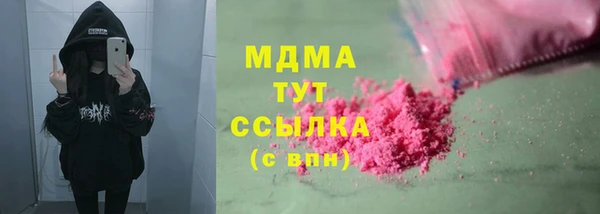 метамфетамин Нязепетровск