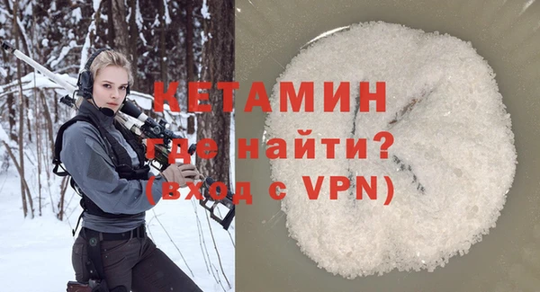 метамфетамин Нязепетровск