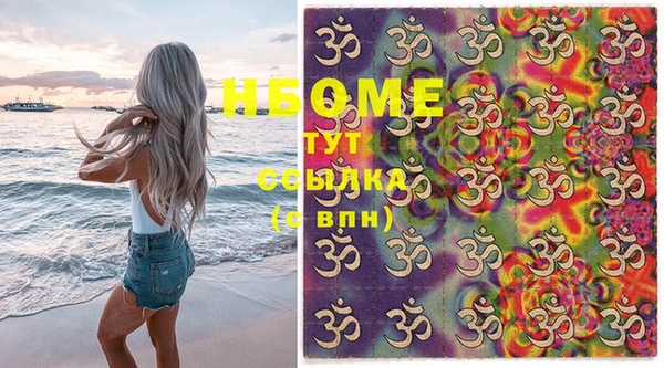метамфетамин Нязепетровск