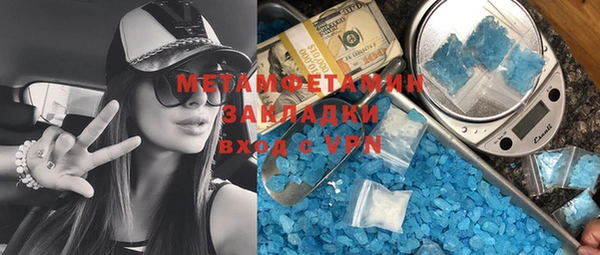 соль курить ск Нягань