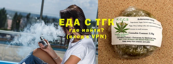 соль курить ск Нягань