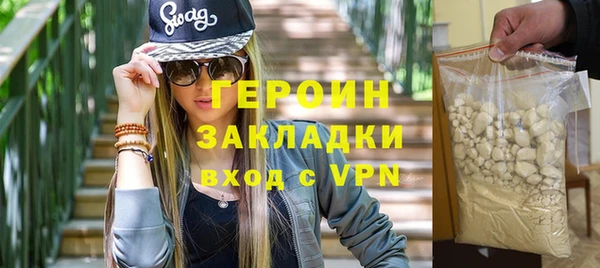 метамфетамин Нязепетровск