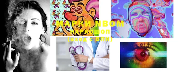 метамфетамин Нязепетровск