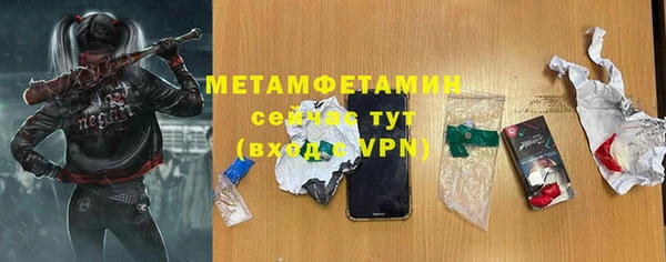 марки nbome Няндома