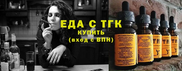метамфетамин Нязепетровск