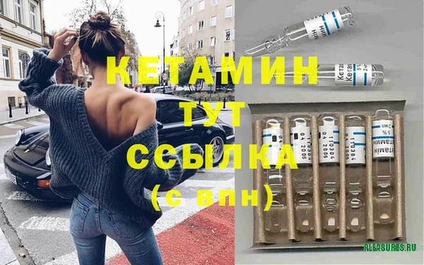 метамфетамин Нязепетровск