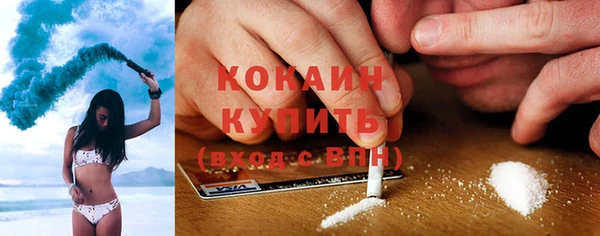 метамфетамин Нязепетровск