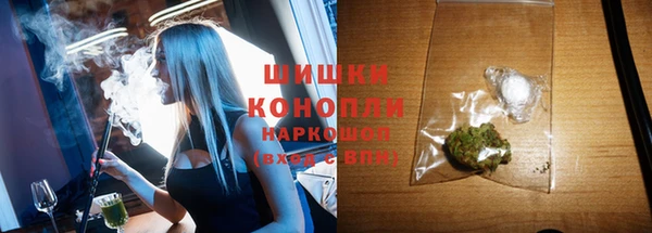 метамфетамин Нязепетровск