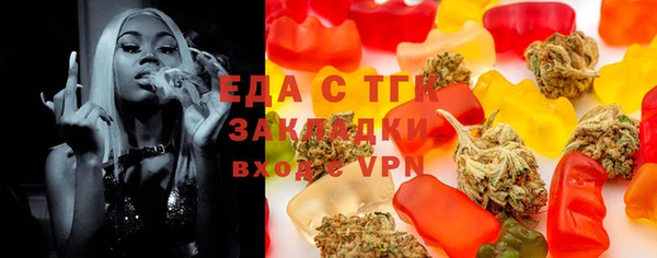марки nbome Няндома