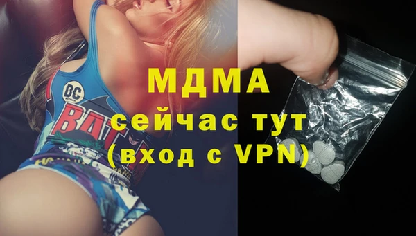 соль курить ск Нягань