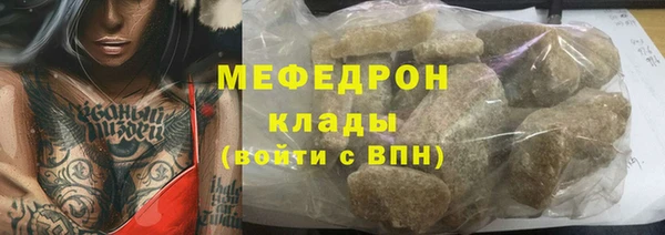 MDMA Осташков