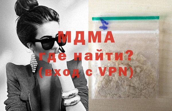 метамфетамин Нязепетровск