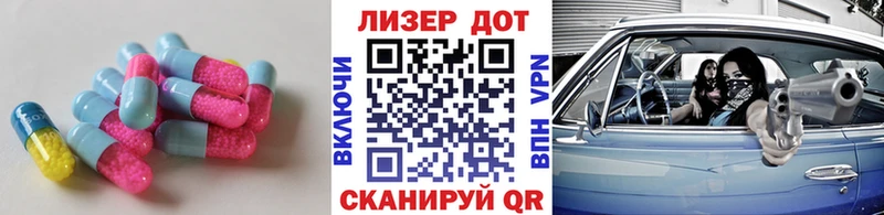 купить наркотик  ОМГ ОМГ tor  LSD-25 экстази кислота  darknet телеграм  Щучье 