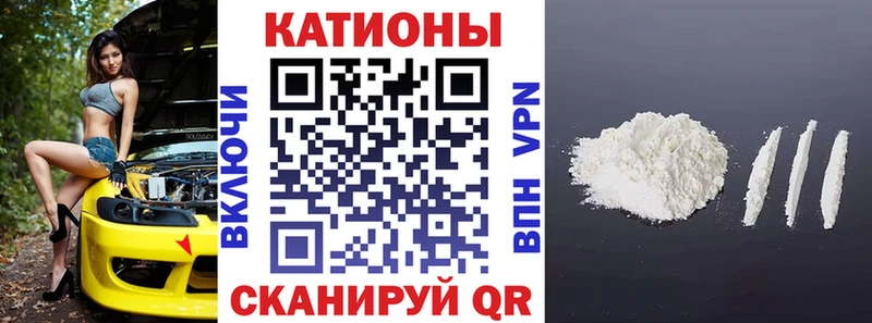 МЯУ-МЯУ mephedrone  Щучье 