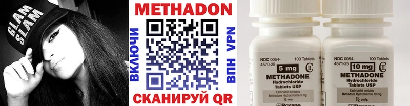 площадка как зайти  Щучье  Метадон белоснежный 
