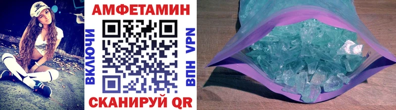 Метамфетамин пудра  Щучье 