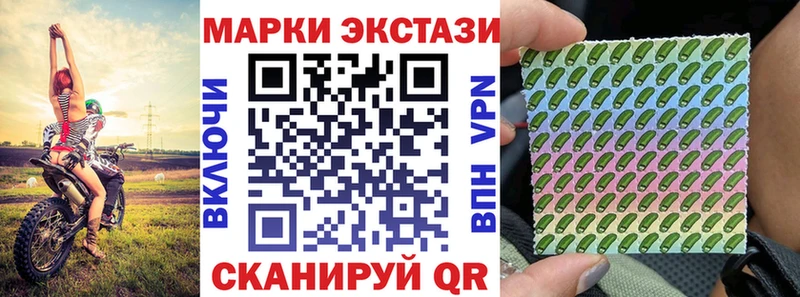 Наркотические марки 1,8мг  Щучье 