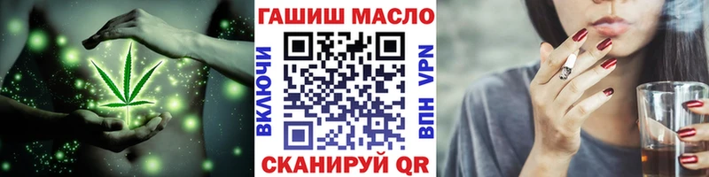 ТГК гашишное масло  darknet наркотические препараты  Щучье 