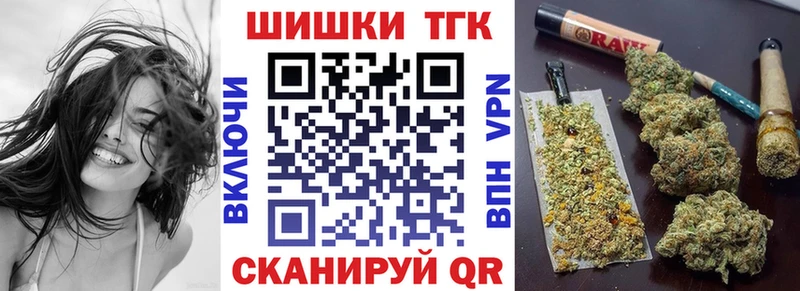 Канабис MAZAR  Щучье 